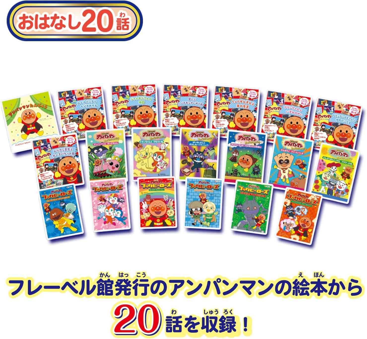 Amazon.co.jp: ドリームスイッチ アンパンマン 動く絵本プロジェクター